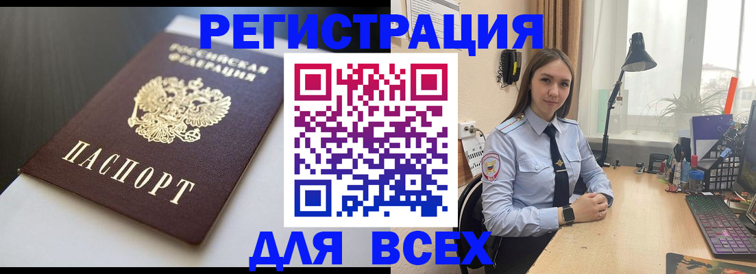 пропишу в квартире в Щучье